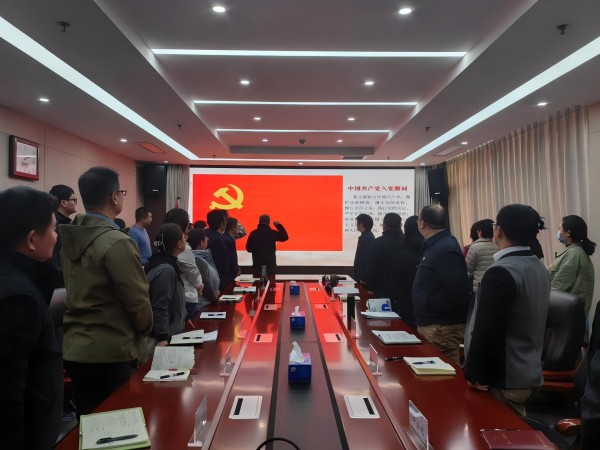 中國農墾經濟發展中心舉行預備黨員入黨宣誓儀式暨全體黨員干部職工大會